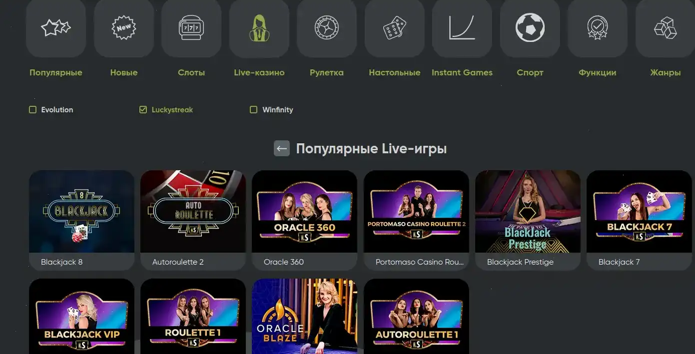 Казино Драгон Мани официальный сайт слоты